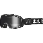 uv protected barstow sport gog 0 1750482818 - BTOSPORTS